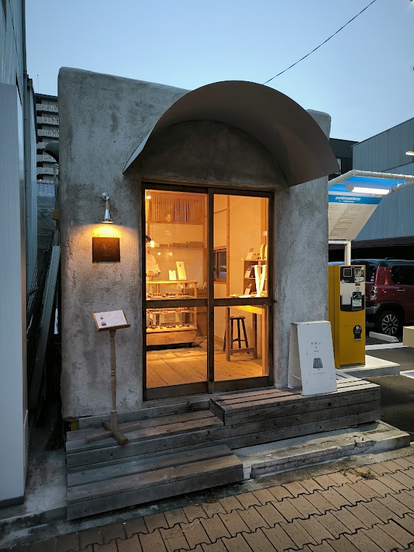 As canele &. 瓦町店