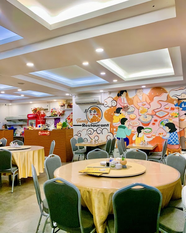 Yi Jia Qin Family Restaurant