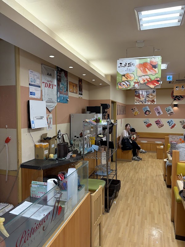 Matsuriya Yamahana 2