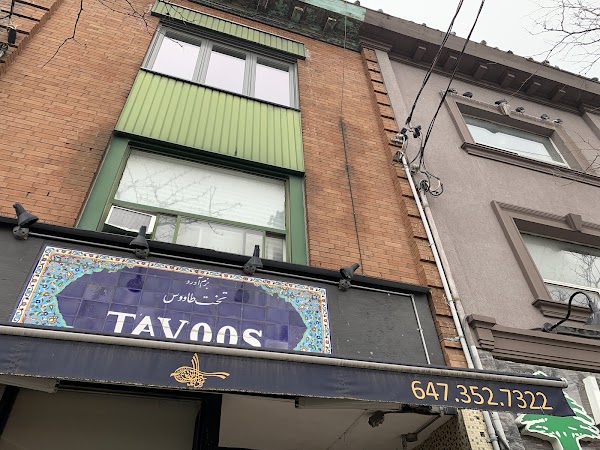 Takht-e Tavoos Restaurant