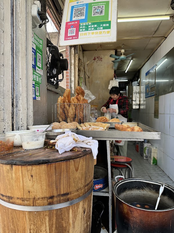 Xingshen Breakfast Restaurant