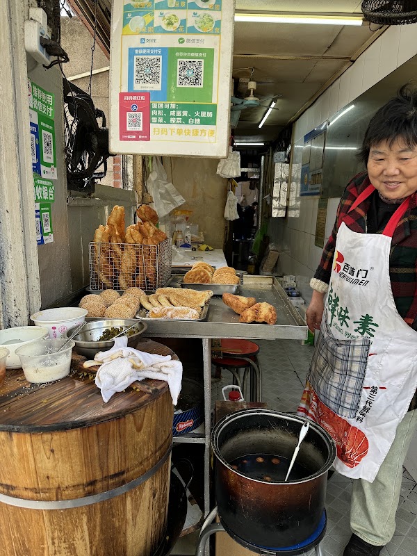 Xingshen Breakfast Restaurant 5