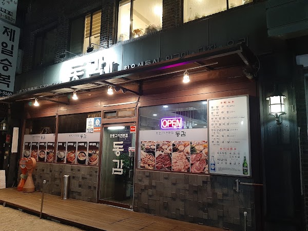 Eunsung Korean Restaurant