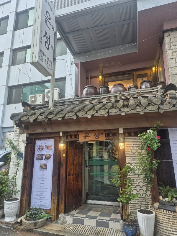 Eunsung Korean Restaurant 2