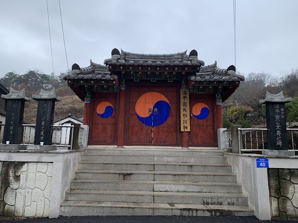 Jeokbyeokgang-ro 3