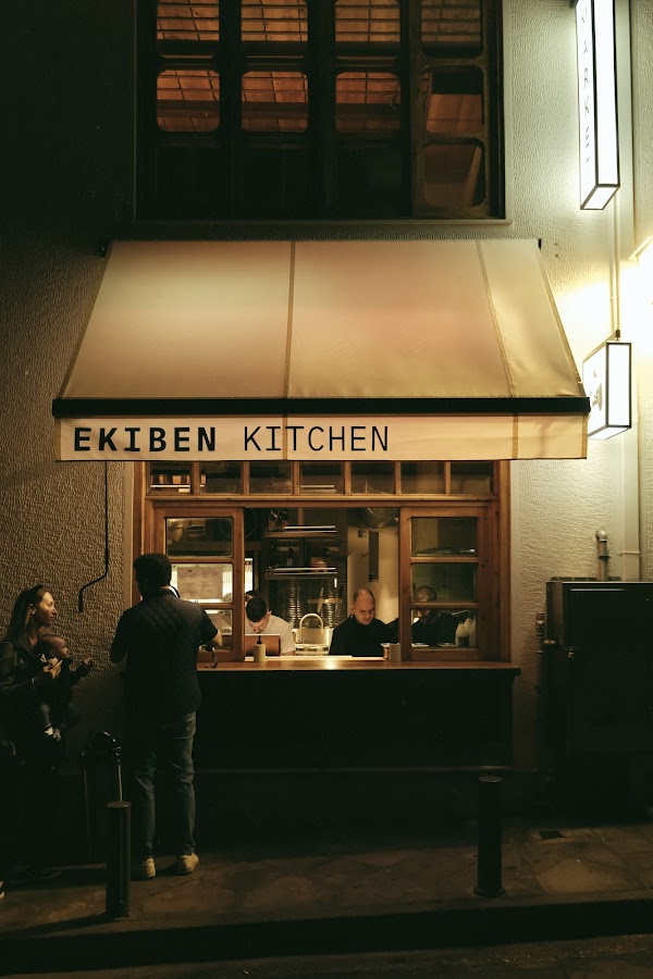 EKIBEN KITCHEN Syntagma