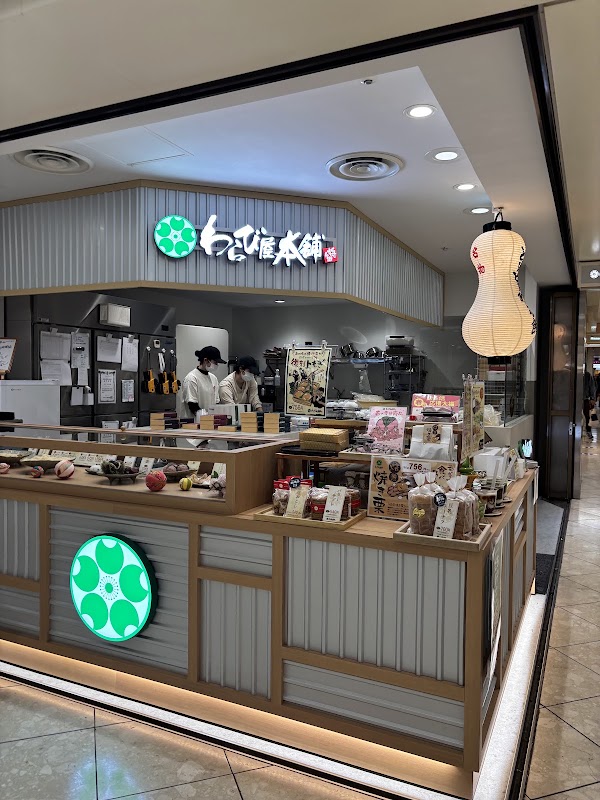 JAM17 GELATERIA