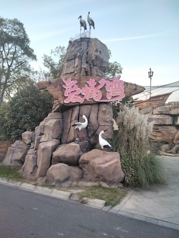 Nantong Sendi Tribe Treehouse Hotel 1
