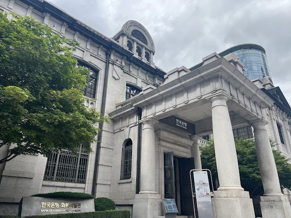 Bank of Korea Money Museum 5