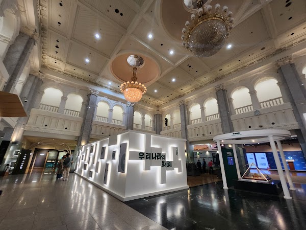 Bank of Korea Money Museum 2