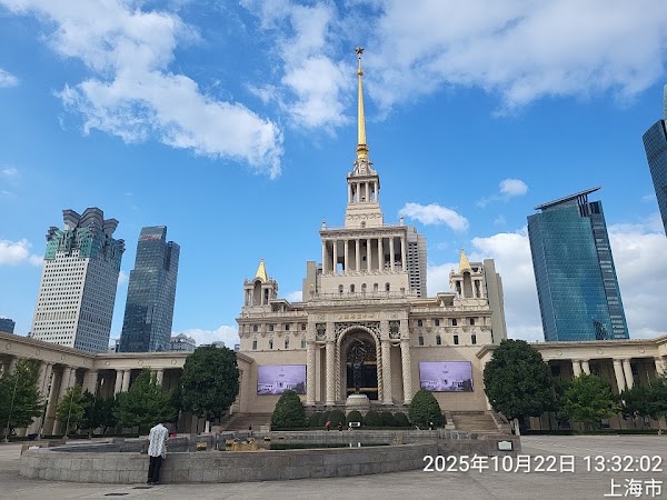Shanghai Exhibition Centre