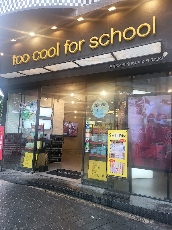Too Cool For School