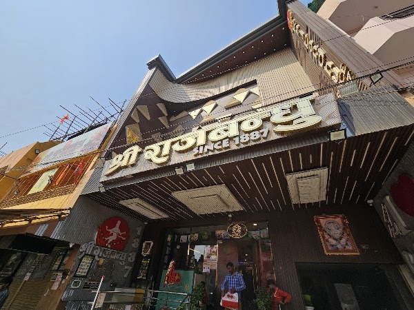 Sri Rajbandhu 1
