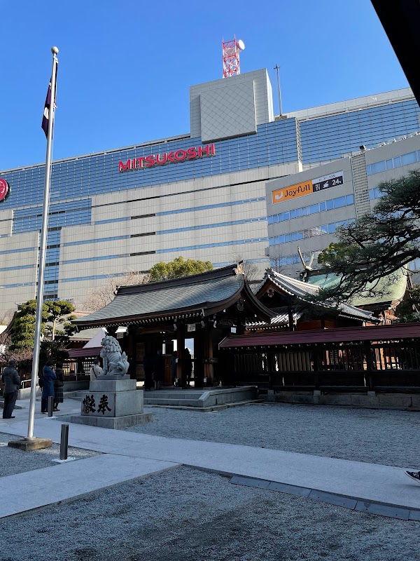 MITSUKOSHI 1