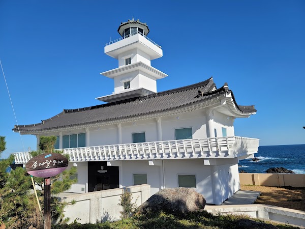 Songdaemal Lighthouse 5
