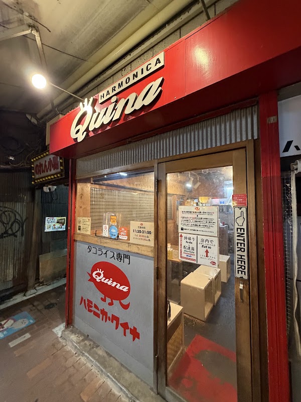 HAMONICA QUINA Kichijoji main shop