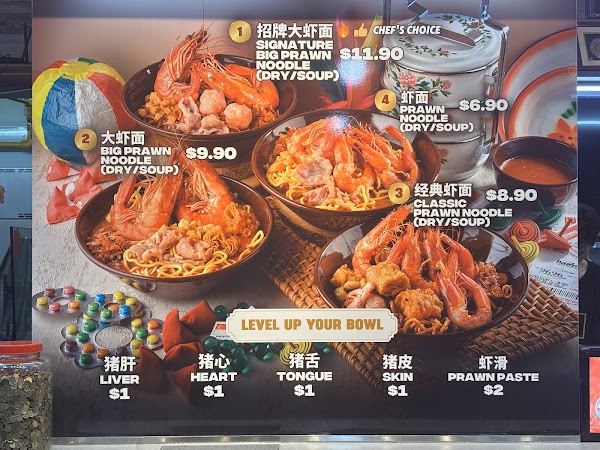 Hae! Mee @ Chai Chee ESR BizPark 3