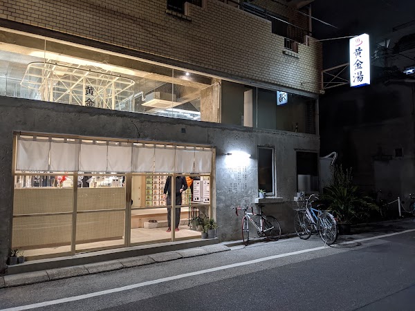 Koganeyu 5