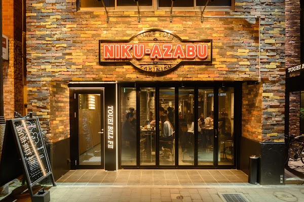 焼肉 SAPPORO NIKUAZABU 札幌