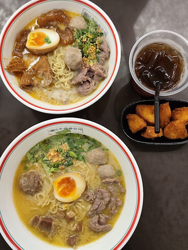 潮记牛肉面 Teow Kee Beef Noodle 3