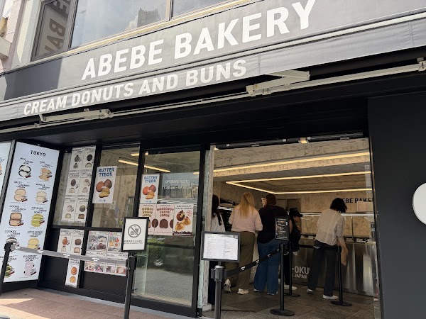 ABEBE BAKERY 新大久保店 1