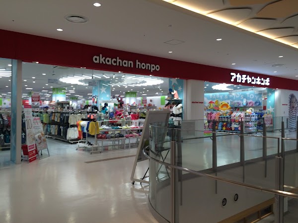 Akachan Honpo 1