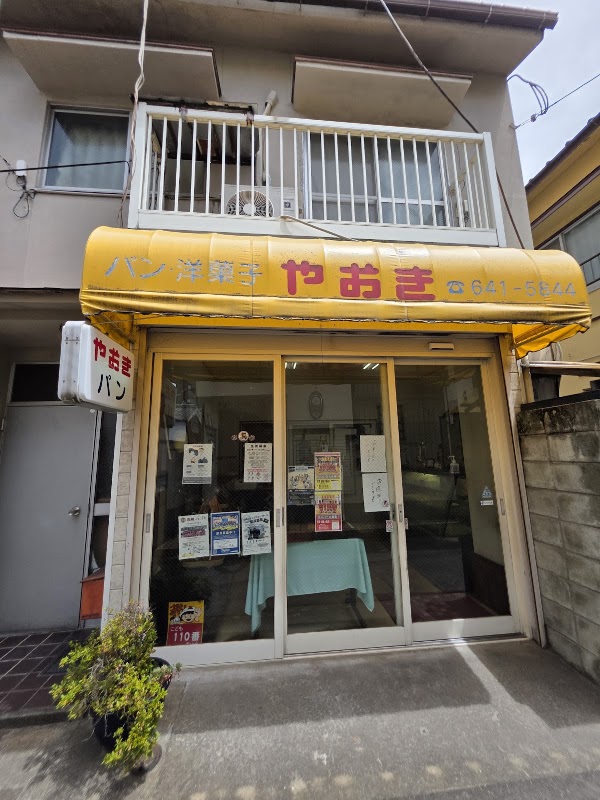Yaoki 2