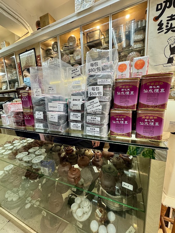 Cheung Hing Tea Hong 5