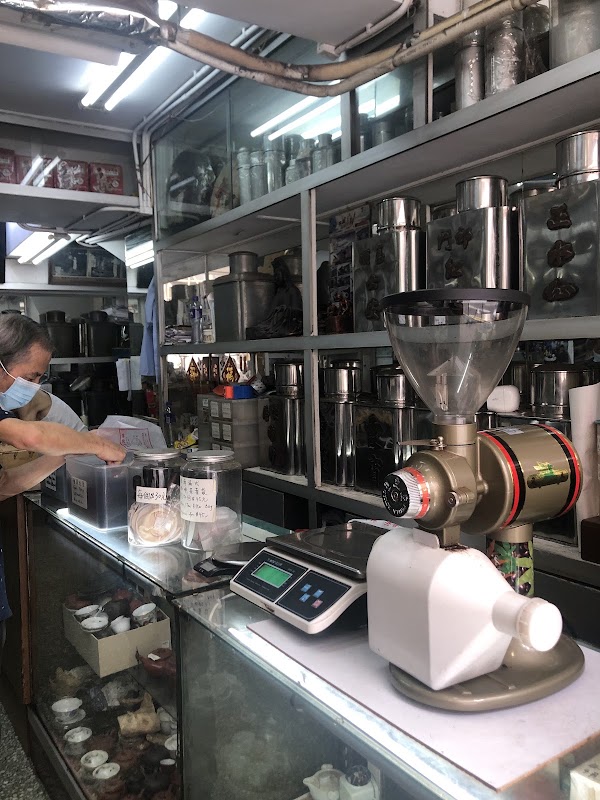Cheung Hing Tea Hong 4