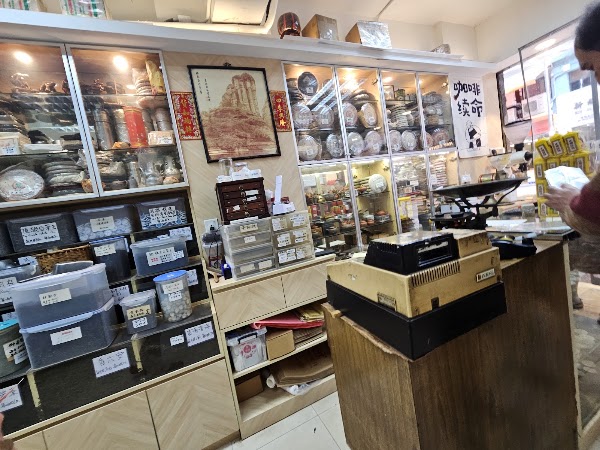 Cheung Hing Tea Hong 2