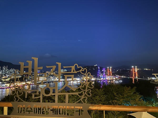 Yeosu Cable Car Dolsan Station 3