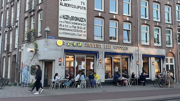 Jinweide Lanzhou Beef Noodles Amsterdam Museum