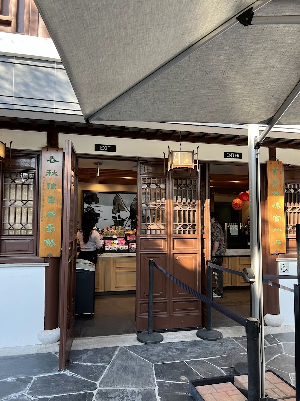 Jade Court Cafe