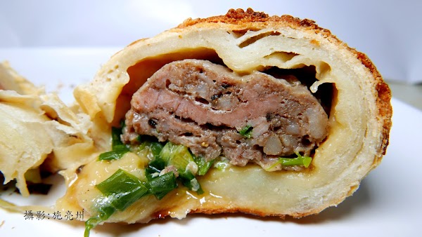 Fuzhou Ancestral Pepper Cake 5