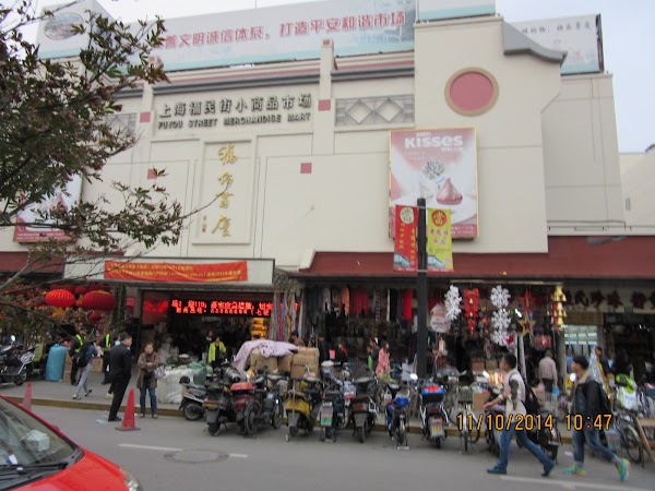 Fuyou Antique Market 1