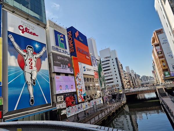 Shinsaibashi-Suji Shopping Street 6