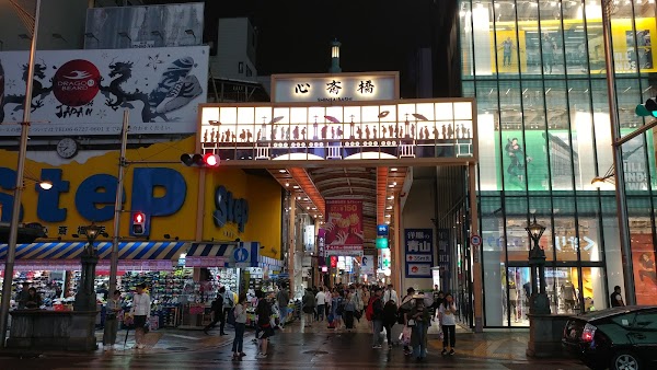 Shinsaibashi-Suji Shopping Street 5