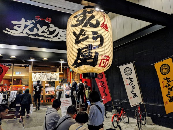 Shinsaibashi-Suji Shopping Street 4