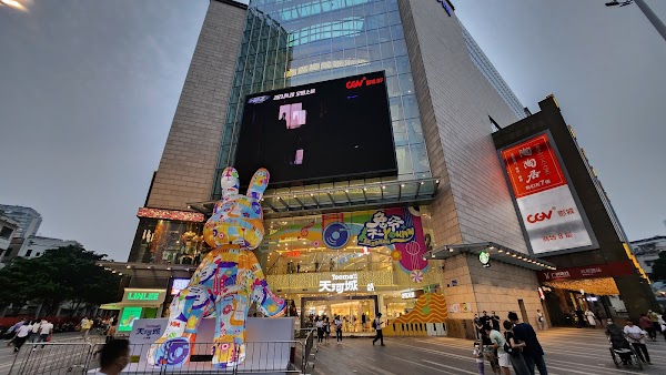 Tee Mall Shangpin Hui