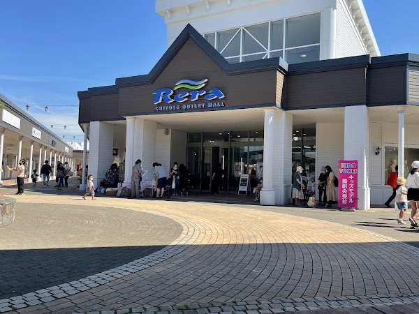 Chitose Outlet Mall RERA