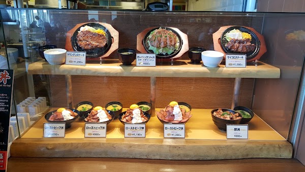 Chitose Outlet Mall RERA 5