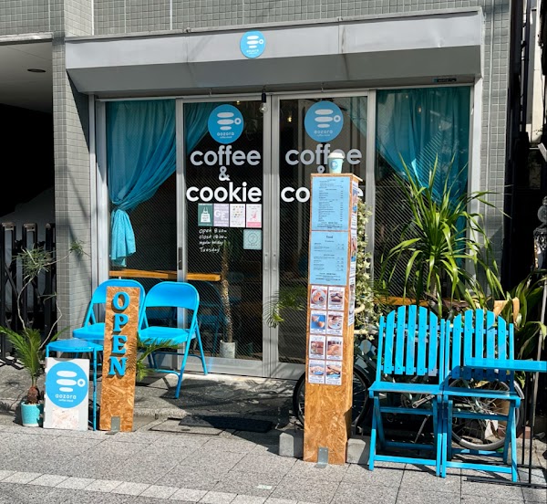 aozora coffee stand 1