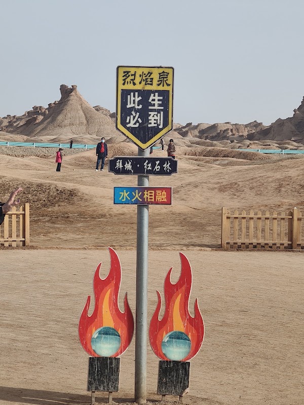 拜城克孜尔魔鬼城