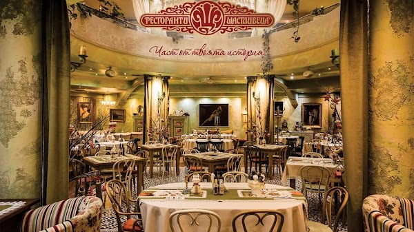 Shtastlivetsa Restaurant - Vitoshka 1