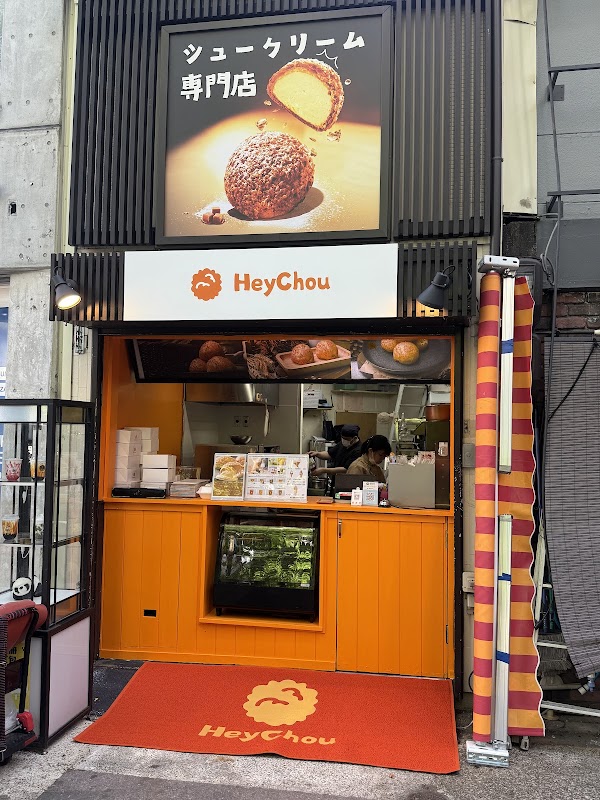 HeyChou 1