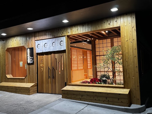 Kodawari Japanese Cuisine 1
