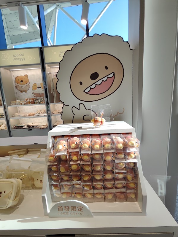加長超市Looooong mart! 4