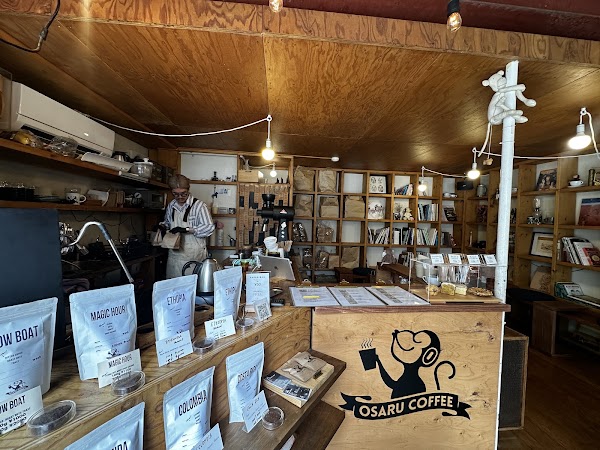 Osaru coffee 2