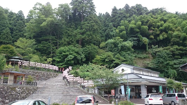 Yuwaku Onsen Public Bath 1