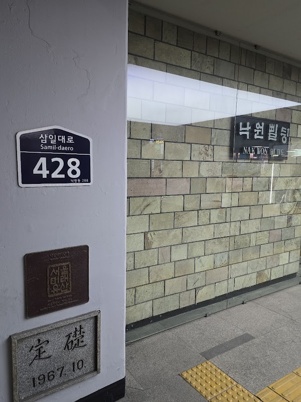 Korea 17